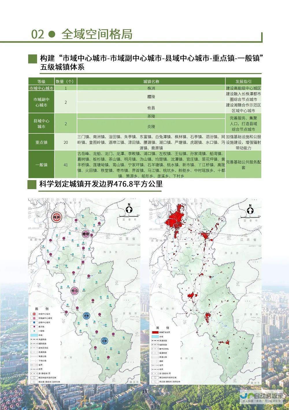 株洲网站建设全方位解决方案：从设计到推广，助您轻松触达目标客户，实现业务增长