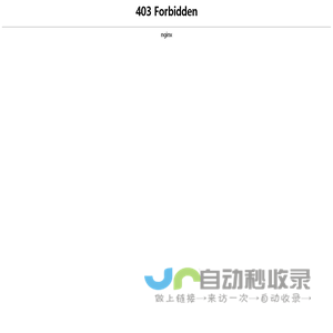 深圳捷迅易联科技有限公司——物联网应用专家