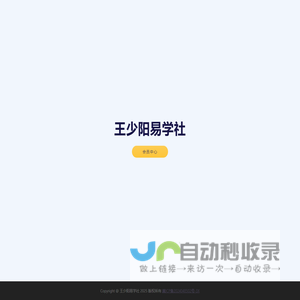 面膜代理_厂家面膜批发_远古驻颜仙草的力量!
