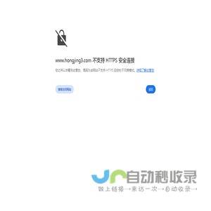 红警中文网-提供红警相关衍生安装包、红色警戒秘籍大全以及手机软件、手机游戏的下载