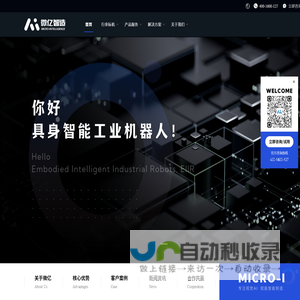 广州赛乐工业控制技术有限公司阀门供应站