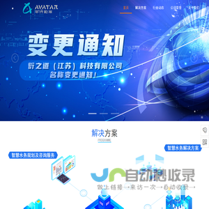 长兴睿鸿耐火材料有限公司|耐火砖|高铝砖|T-3标砖|陶瓷管|生产厂家| 耐火材料哪家好
