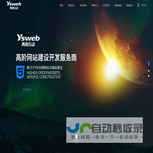 码程网络-专注于互联网创业项目孵化