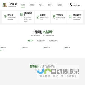 浙江阀氟科技有限公司