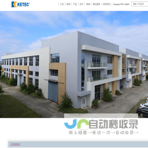 广州市启泰模具工业有限公司-首页