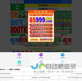 二段力铰链，三维铰链，托底滑轨，隐藏式滑轨，厚门铰链，小角度缓冲铰链，不锈钢铰链，抽屉滑轨，阻尼铰链，阻尼滑轨，重型滑轨，欧力顿（官网）