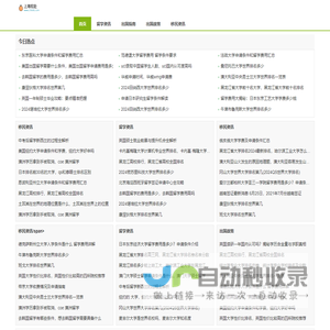 上海宏赴科技有限公司