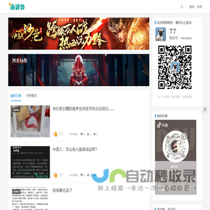 涨姿势 | 义乌市英堡贸易有限公司