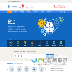 富马酸-济南元素化工有限公司
