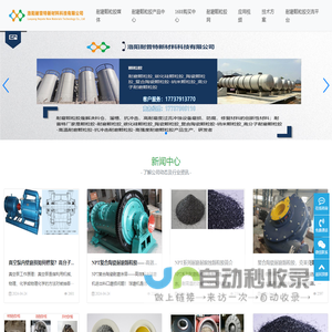 耐磨颗粒胶_碳化硅颗粒胶_陶瓷颗粒胶_纳米颗粒胶_高分子耐磨颗粒胶-洛阳耐普特新材料科技有限公司