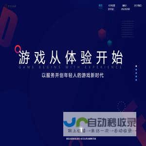 重庆万民网络科技有限公司