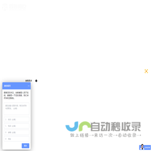 北京智恒网臣信息技术有限公司