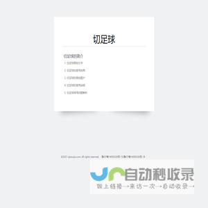 深圳市红杏出强电子商务有限公司…搜索结果-hongxingchuqiang