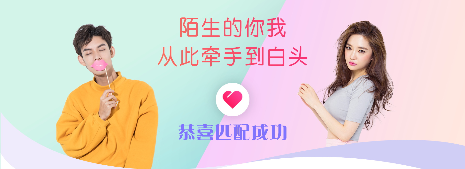 比邻视频交友