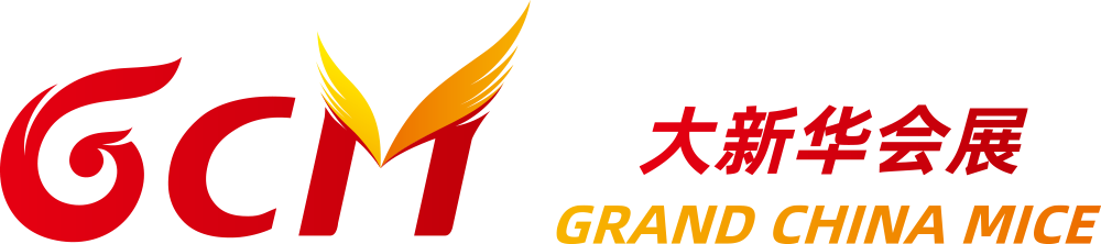 GCM大新华会展-用心大不同
