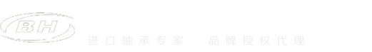 上海邦辉轴承有限公司