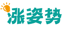 涨姿势 | 义乌市英堡贸易有限公司