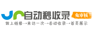 睿观天下网址AI导航